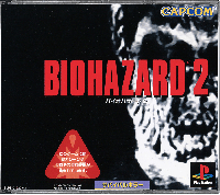 Biohazard 2 JP Playstation JP box art